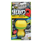 PROSTAFF