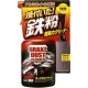 Soft99 New Brake Dust Cleaner 400ml